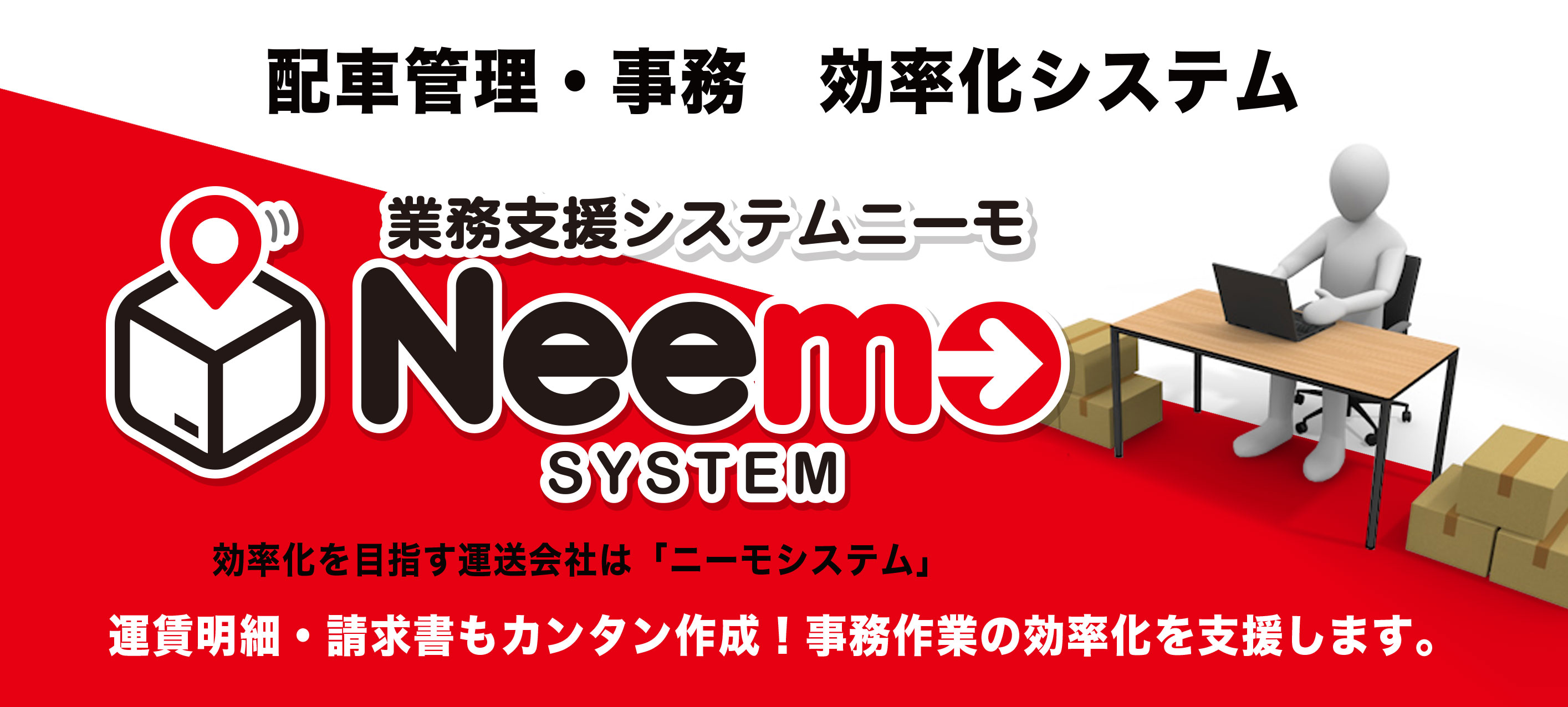 neemo-s-top1.jpg